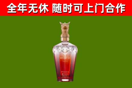 武都区回收剑南春价格