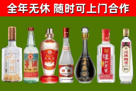 武都区回收老酒价格