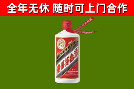 武都区回收飞天茅台酒