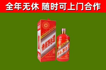 武都区回收生肖茅台酒