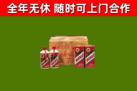 武都区回收老茅台酒
