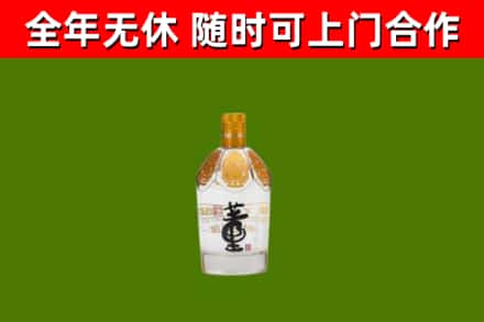 武都区烟酒回收董酒.jpg