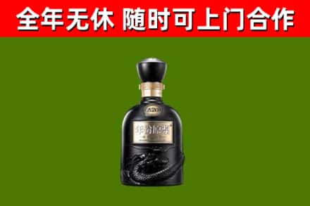 武都区烟酒回收古20酒.jpg