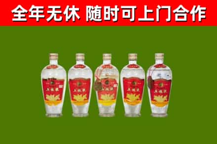 武都区烟酒回收公斤五粮液.jpg