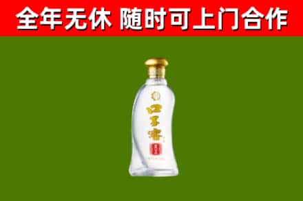 武都区烟酒回收口子窖.jpg