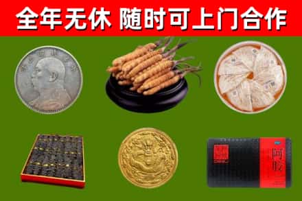 武都区回收礼品